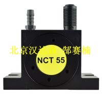 Netter Vibration NCT系列敲击式空气锤