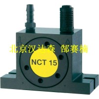 Netter Vibration NCT系列敲击式空气锤NCT 55 E