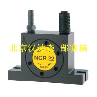 Netter Vibration NCR系列空气辊振动器