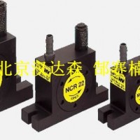 Netter Vibration NCR系列空气辊振动器NCR10