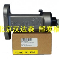 Netter Vibration气动振动器PKL系列PKL 190/6