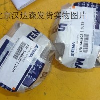 德国Sitema安全制动器KR 50