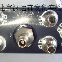 Staubli温度控制快速接头RMI06.1808/JV