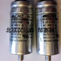 Icar MKP-D1系列电容器