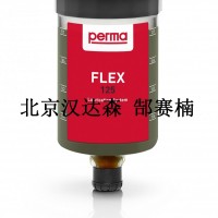 perma FUTURA 系列注油器
