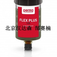 perma FLEX PLUS 系列注油器