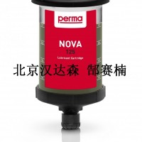 perma NOVA 系列注油器