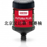 perma FUTURA PLUS 系列注油器带多用途润滑脂113917