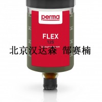 perma FLEX 系列注油器带多用途润滑脂107224