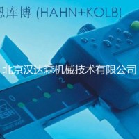 HAHN+KOLB机床夹持工具技术参数简介