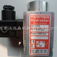 Hydropa压力开关DS-117简介