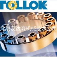 TOLLOK联轴器锁紧盘TLK601