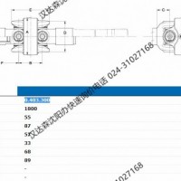 ELBE 万向轴  0.632.100参数