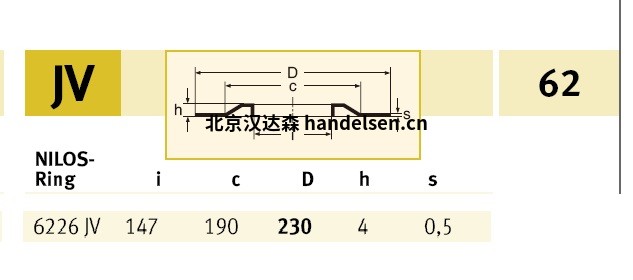 尺寸图