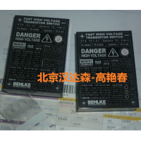 BEHLKE高压开关HTS 121-30-SiC-GSM