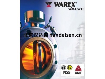 德国Warex Valve阀门广泛应用于化学，食品和制药行业