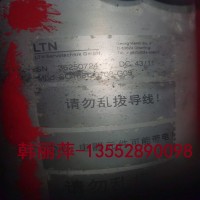 LTN滑环SC168