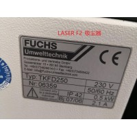 Fuchs Umwelttechnik具有正确的提取和过滤系统