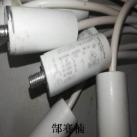 意大利Icar电容现货, Cable 350mm