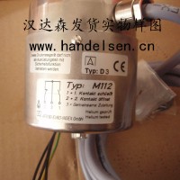 AFRISO陶瓷测量元件DMU 07 0/40mbar G1 1/2B