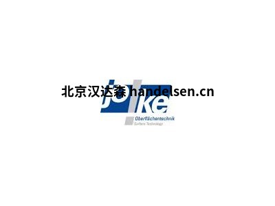 德国JOKE抛光、研磨器及备品备件型号分类