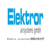 德国Elektror blowers依莱克罗风机D 052