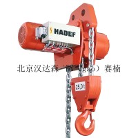 HADEF提升工具66/04 AKS