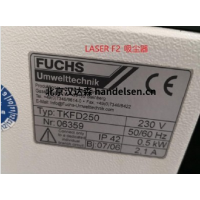Fuchs INR吸风机带EC电机IFAKKA12
