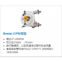 Bredel原位清洁(CIP)软管泵