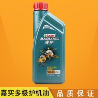 Castrol润滑油 OPTILEB GR UF FETTEIMER 18 kg  0229022