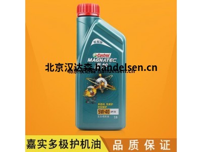 castrol嘉实多空压机润滑油等产品原装正品