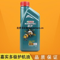 castrol嘉实多空压机润滑油等产品原装正品