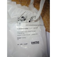 Perma-tec 注油系统 高效润滑脂