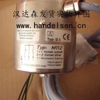 德国AFRISO截止阀RF100Gly  D801