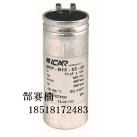 Icar MKP-B1系列交流滤波器功率电容器