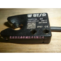 BTSR IS3F / TSL B9传感器