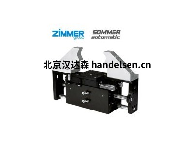 德国Zimmer GZ1000工业夹持工具