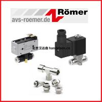 AVS-Roemer电磁阀