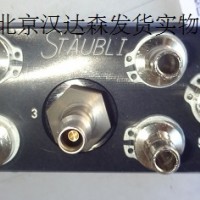 瑞士Staubli HCB28.7106/IC/VT 洁净断开快速接头