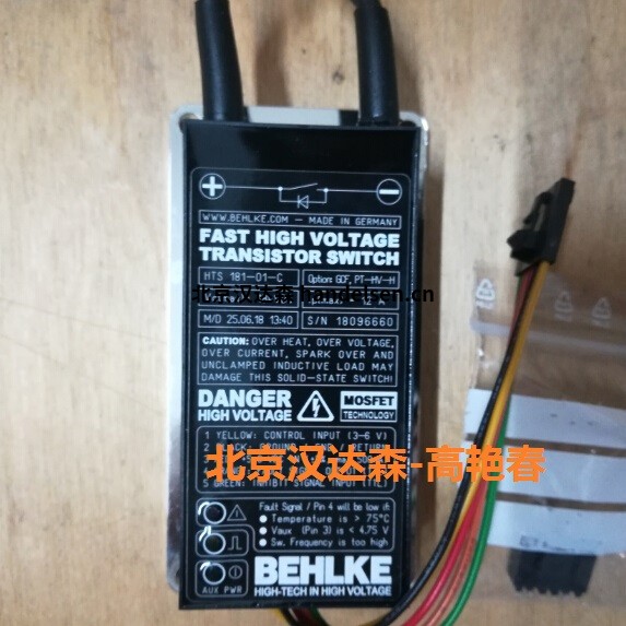 Behlke高压开关