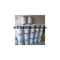 英国Castrol节能油16KG/桶