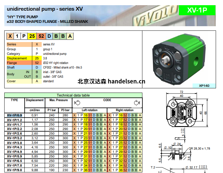 Vivoil 液压泵ø32HY法兰单向–组1选型1