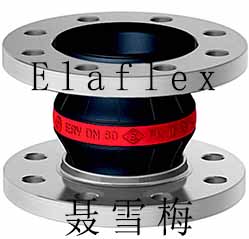 德国 Elaflex 管道膨胀节