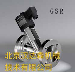 德国 GSR 阀门