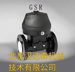 德国 GSR 阀门