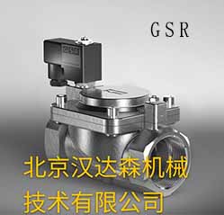 德国 GSR 阀门