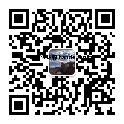 谭晶微信二维码