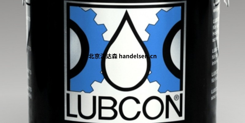 LUBCON  全合成压缩机油 起润滑作用