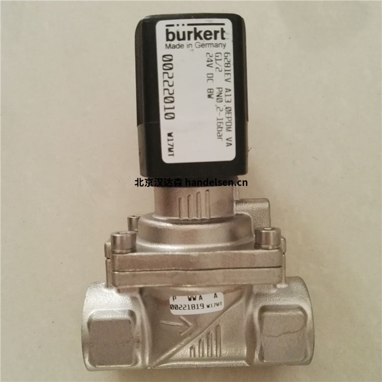 Bürkert 电磁阀