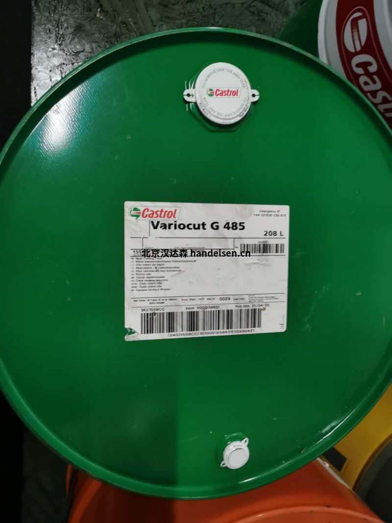 Castrol空压机润滑油 用于压缩制冷机上的润滑剂